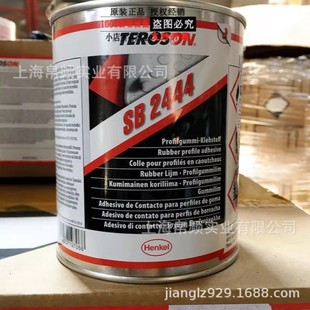 �h��̩�_���ȶ����z��܇��ճ�ӽ��ٌ����zteroson SB2444 670g