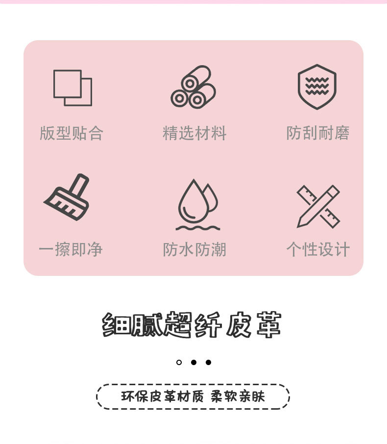 Kt Cat Car Anti-Kick Pad Universal Rear Seat Back Anti-Dirty Protective Pad Car Rear Protective Pad Anti-Wear Pad