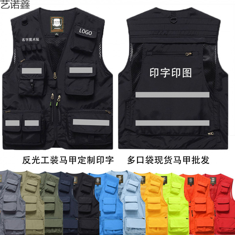 Multi-pocket reflective work vest with rescue logo Velcro closure, outdoor camping team travel vest