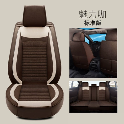 Car Seat Cushion, Universal for Universal seat cover - standard-version-of-charming-coffee-universal-five-seater