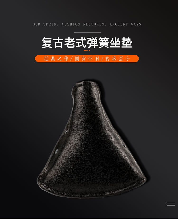 Vintage Bicycle Seat Cushion High Quality 26 28inch Vintage Thickened Saddle Classic Bike Seat Cushion