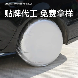 遮阳挡;汽车清洁工具;车用吸尘器