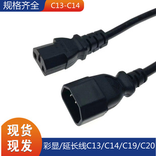 PDU�Դ�����@�Դ��C13�DC14��ĸ����0.75ƽ��1.5��
