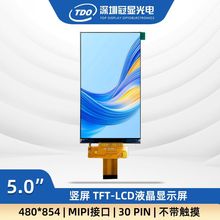 ���@5��480*854�ֱ���tftҺ���@ʾ��MIPI�ӿ�ST7701S �|��GT911