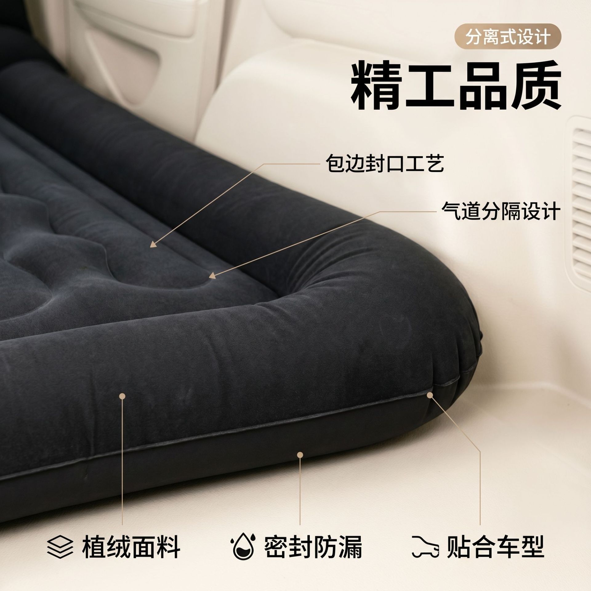 Suv Car Inflatable Bed, Flocking Inflatable Mattress for Off-Road Suv Rear Seats, Dual-Use for Indoor and Outdoor, Suitable for Sedans