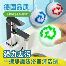 ����ϴ��̨�坍ˢ̨��ȥ������ԡ���l���g��ˮϴ�����zħ���坍��