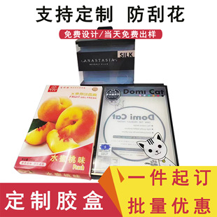 �V�|���a�S��͸��UV��ʽӡˢ�C��C�y�O�������^PVC���b��