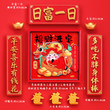 2025���L����ϲ�c���������N�����Ą�����������ؔ���T���b�