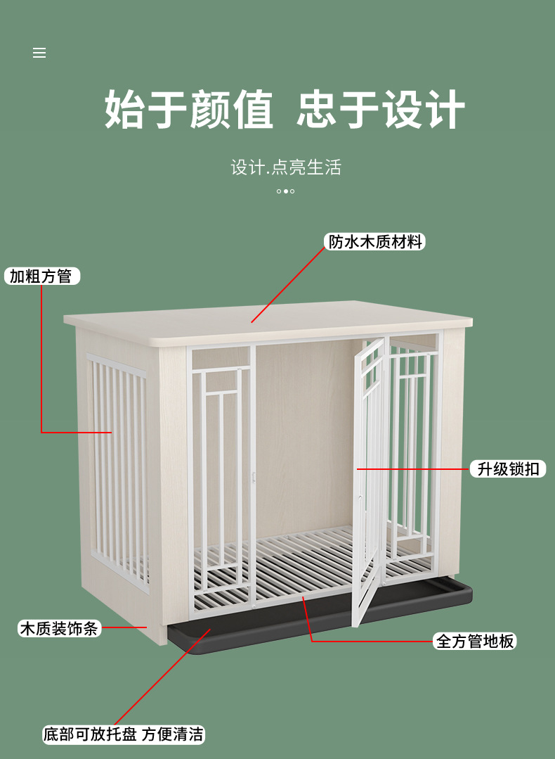 厂家批发实木狗笼子小型犬木质狗笼中型犬带厕所分离宠物笼狗别墅-阿里巴巴