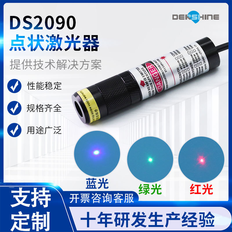 520nm dot laser positioning light can adjust the laser launcher…