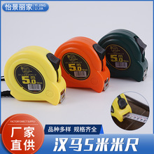 钢卷尺5米加厚抗摔高精度防水防锈木工卷尺耐磨防摔耐用米卷尺