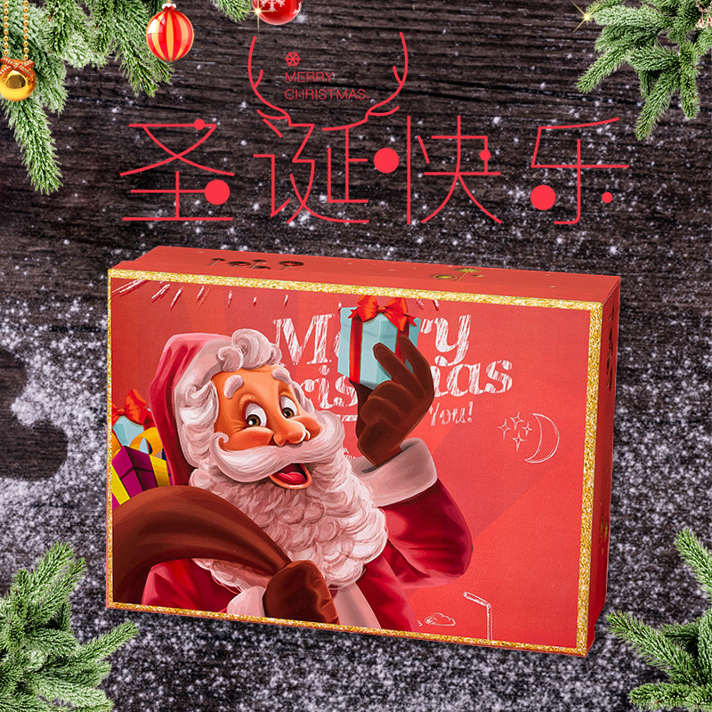 圣诞节礼品盒情人节纸包装盒天地盖礼物盒苹果盒伴手礼创意礼盒