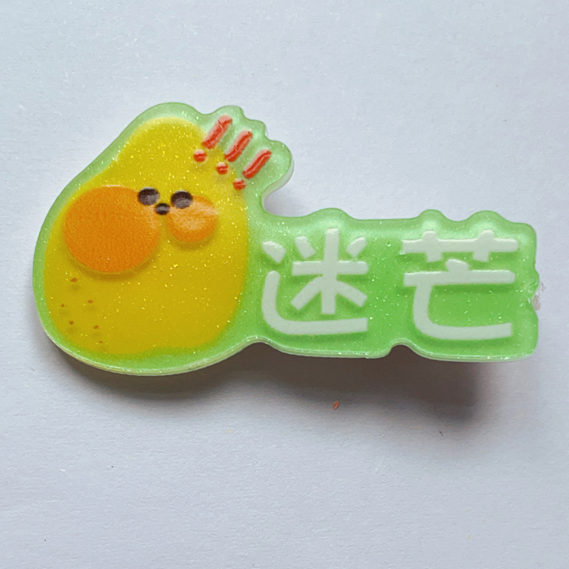 , 혼란스러운 단어 카드,