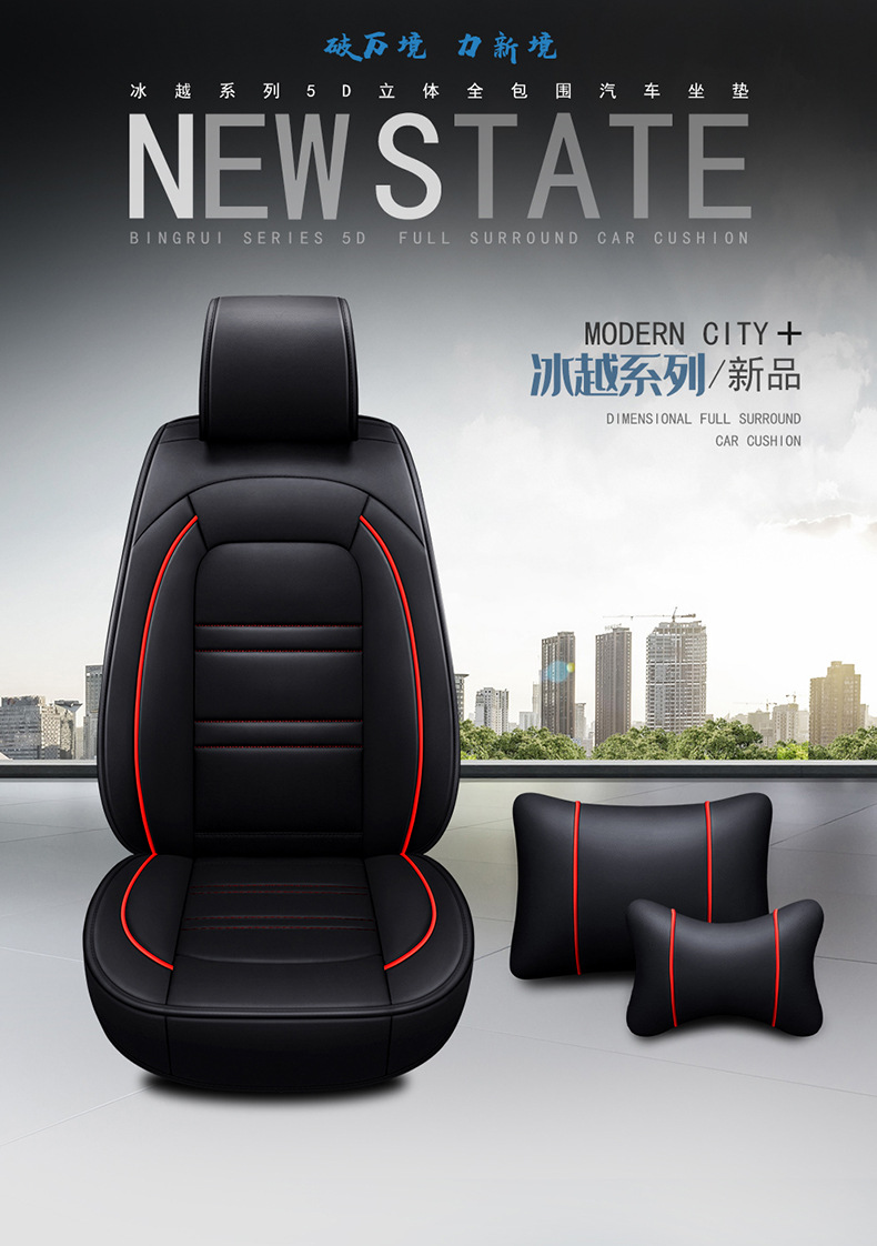 Car cushion four seasons universal seat cover full seat cover full surround seat cushion seat leather source manufacturers wholesale