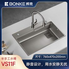 ��� ԡ��304���P䓏N��ˮ��BK-VS11����ϴ������ˮ�{�׹�ˇ