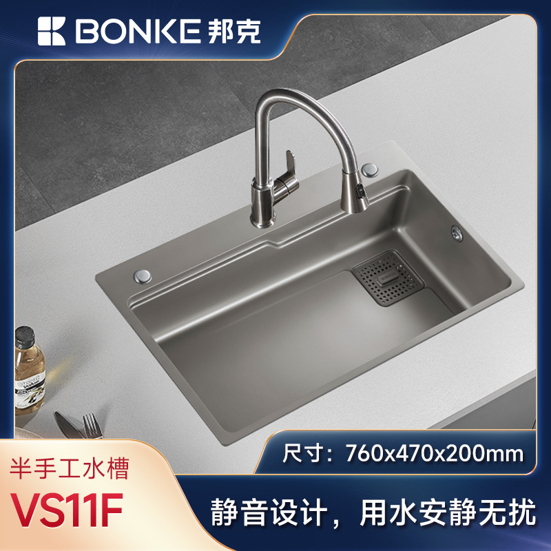 邦克 浴室304不锈钢厨房水槽BK-VS11家用洗菜盆疏水纳米工艺