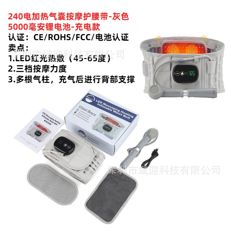 Modelo privado calefacción eléctrica cinturón de masaje carga USB luz roja calentamiento abdomen cintura masajeador cinturón de calefacción image 11