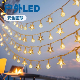 Outdoor camping led round ball light string room atmosphere Bubble Ball light string outdoor battery box decoration Star Light