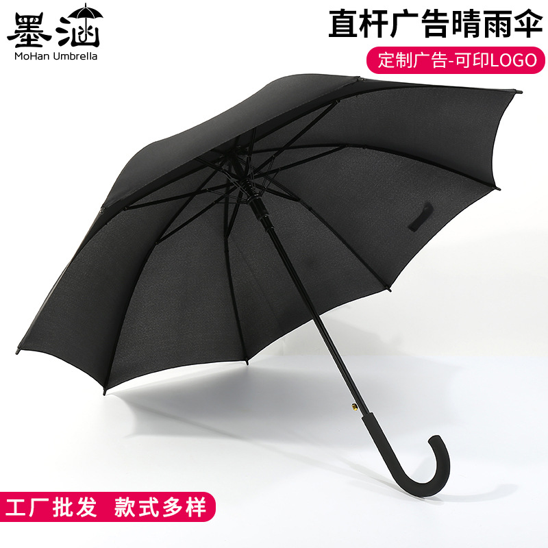 工厂批发弯柄高尔夫雨伞双人自动长柄印制广告图片整伞工厂直供