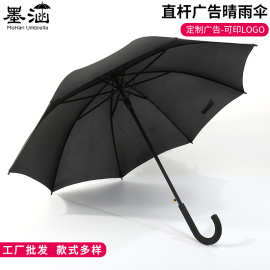 工厂批发弯柄高尔夫雨伞双人自动长柄印制广告图片整伞工厂直供