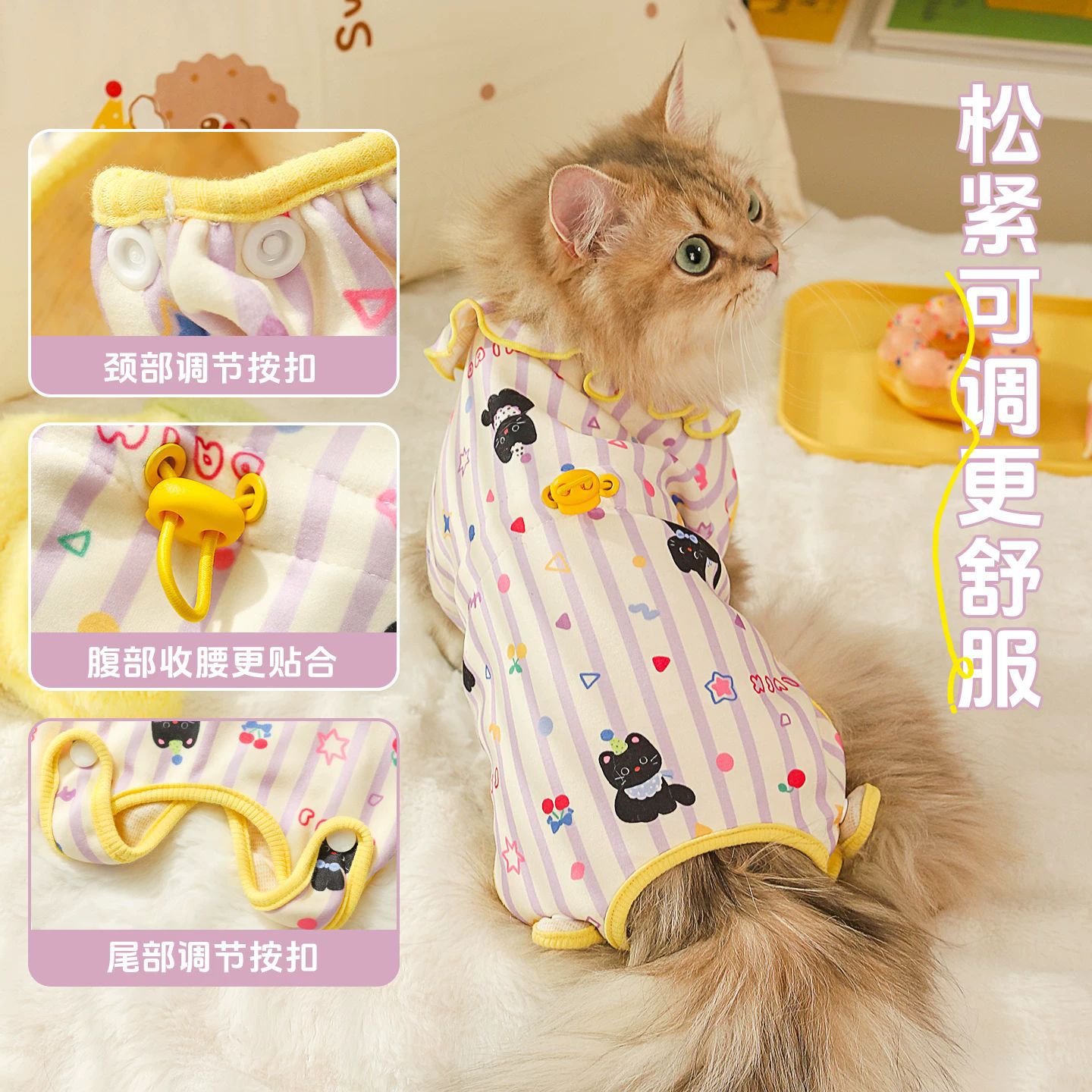 Ropa de primavera para gatos para evitar la pérdida de cabello, muñecas para proteger el estómago, pijamas de cuatro patas para gatos alemanes, ropa de esterilización de primavera.