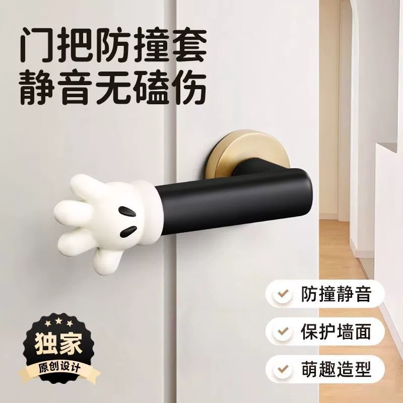 Дверная ручка с Микки, силиконовая защита от столкновений, украшение для входной двери, креативная задняя дверная ручка, защита от столкновений, дверной стопор, дверной стопор