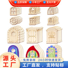 未完成的仙女门套件木制花园门工艺DIY微型门适用于墙壁家庭装饰