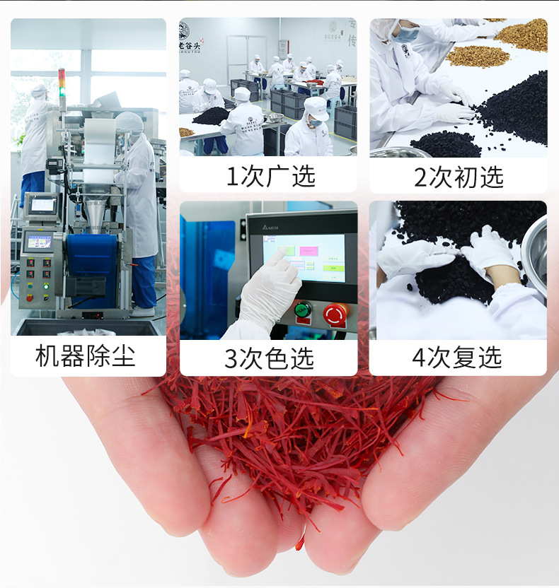 Saffron Crocus Flower Tea Tibetan Saffron for Women Gift Box Herbal Beverage specifications
