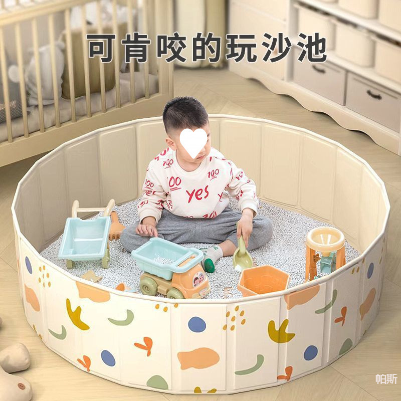 沙池儿童室内玩具沙决明子玩具沙池套装海洋球池围栏沙子儿童|undefined