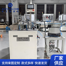 �ԄӲ�ᘙC�S�ҹ����Ԅӻ��Cе�M�b�O�乤�I�Ԅӻ��M�b��ˮ���Cе