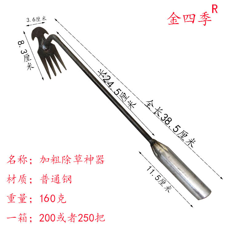 40长除草神器尺寸图