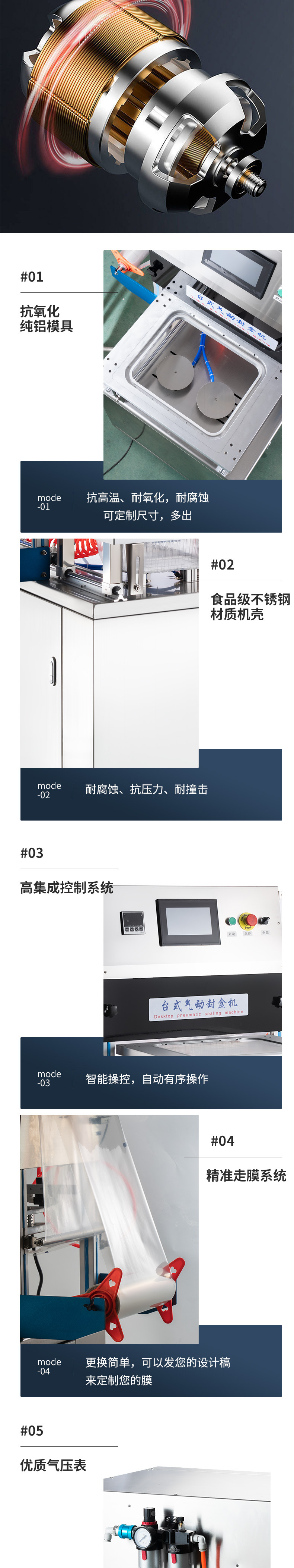 详情页3_04.jpg