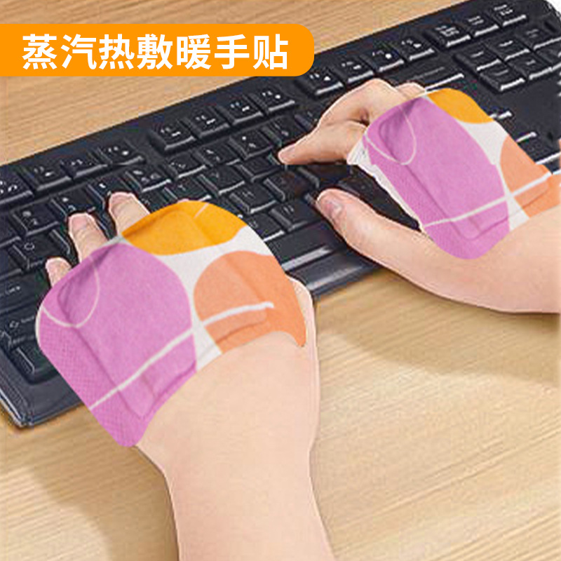 Hand warmer patch 2 patches/bag