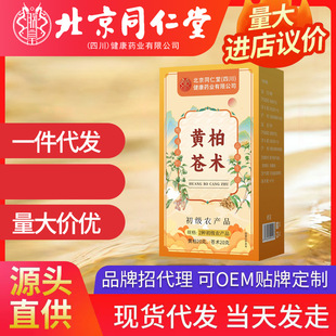 ����ͬ����(�Ĵ�)����ș�I���޹�˾�S���n�g40g�F؛���l