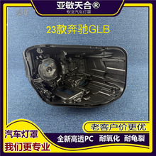 �m��춱��YGLB�����24-25��200GLB250GLB247ǰ����ך�