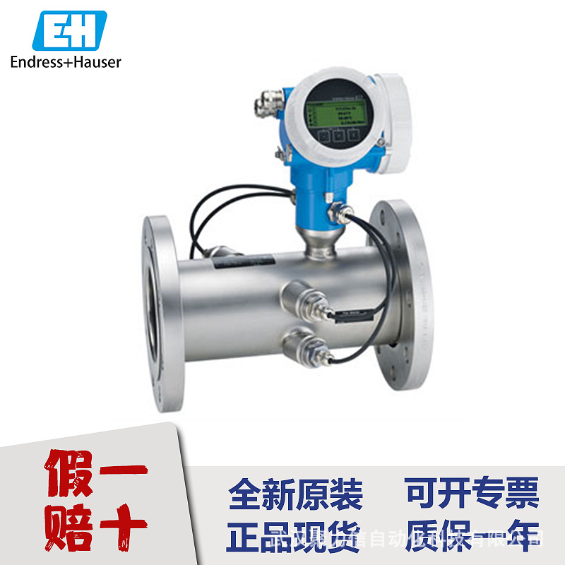 E+H CM444-AAM20A1F012BAB 德国原厂