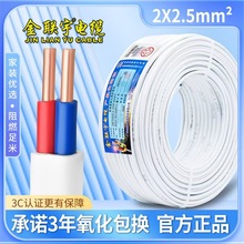 ����늾���|����2*0.5 0.75 1 1.5ƽ��Ӳܛо���~оƽ���o�׾�