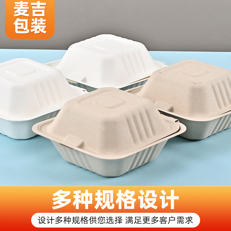 Caja de hamburguesas de versión europea degradable de 6 pulgadas desechable Postre de celebridades de Internet Tiramisú Cake Pulp Packing Box Spot