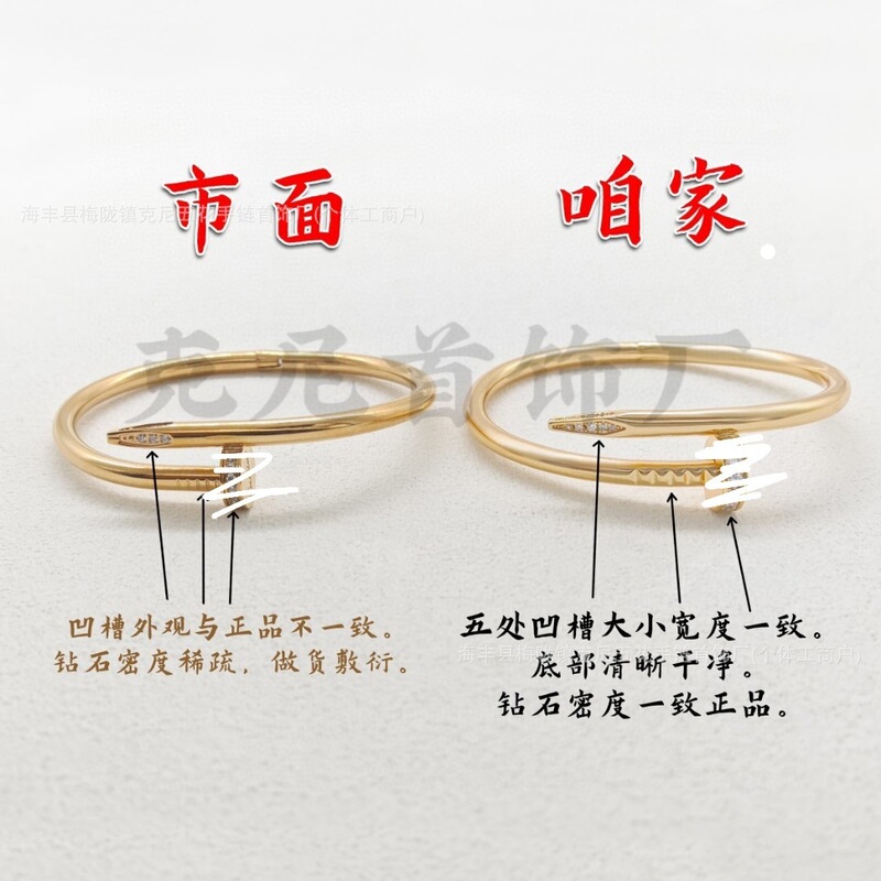 LOVE nail bracelet plated with 18K rose gold, with diamonds on the front and back, couple's bracelet, light luxury fashion, V gold smooth surface, classic design