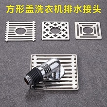 ϴ�C��ˮ�ܲ��P䓷��ε�©�w���ý��^��ˮ����ˮ����ͨ������ˮ