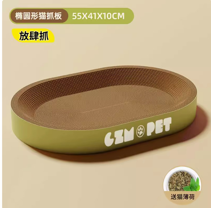 猫抓板猫窝一体耐磨耐抓不掉屑圆形特大号瓦楞纸立式板盆猫咪玩具|undefined