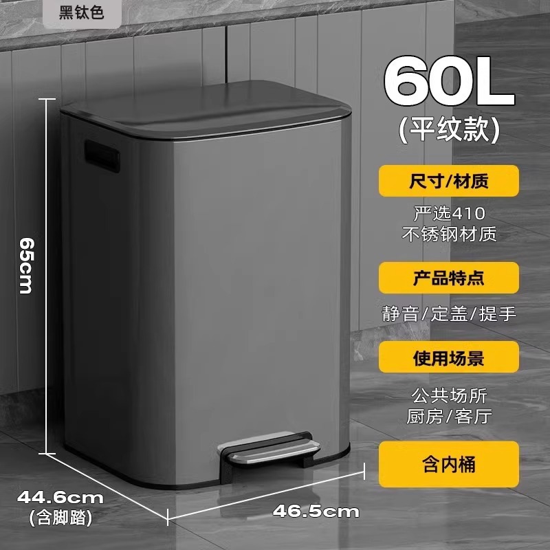 Basurera de acero inoxidable cocina doméstica pie con cubierta hotel oficina comercial super grande capacidad 50 litros