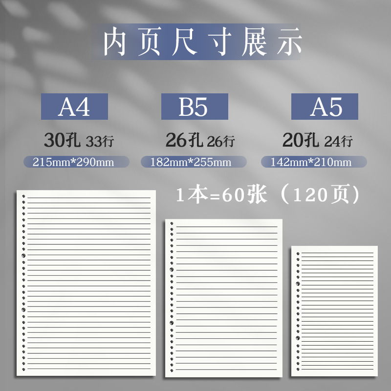 Cuaderno de hojas sueltas B5, cuaderno desmontable, cuadrículas para examen de ingreso a posgrado, notas A4A5, clip de carcasa engrosada