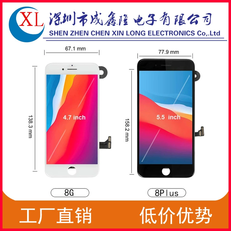 Apple, совместимый iPhone 8, экран, сенсорный мобильный телефон, iphone, 8plus