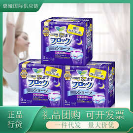 日本进口安心裤 吸收量多产妇夜用卫生巾安睡裤5枚一件代发