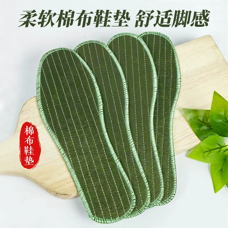 Армейские зеленые стельки для мужчин и женщин