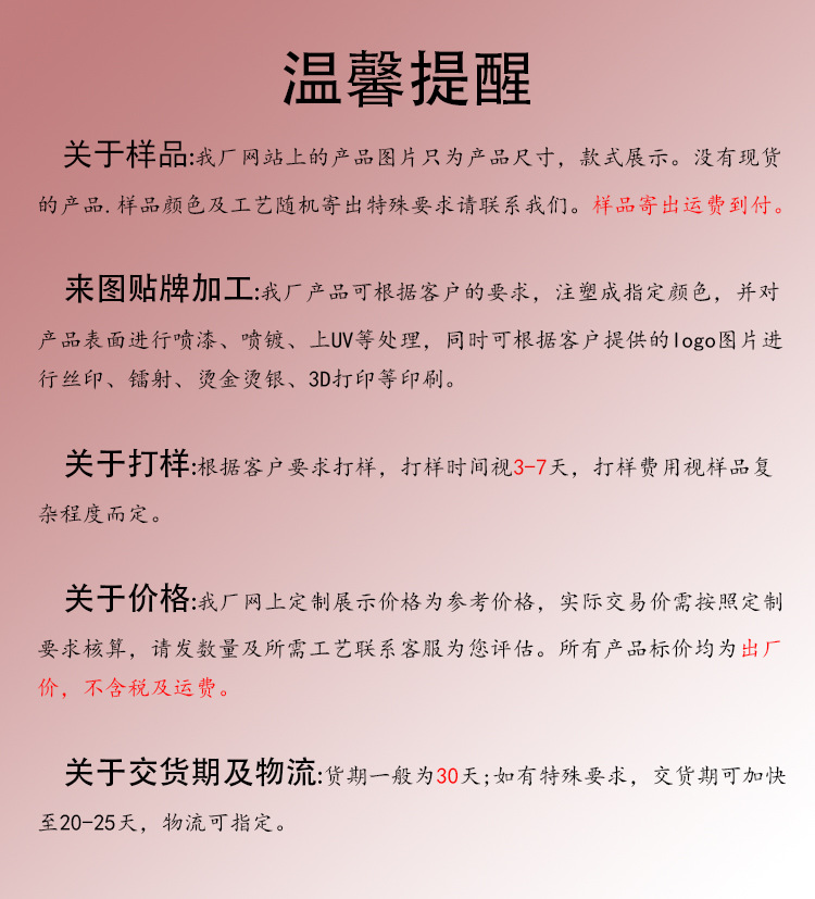 未标题-19