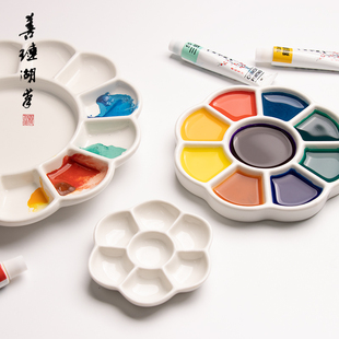 ♡ Shanlianhu Pen Palette Children's Art Student Oil Painting Palette Gouache Paint Palette Plum Blossom Chinese Painting