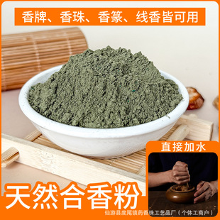 Դ�^���Sֱ����Ȼ������ĥ���DIY������/���`�ֹ�����ԭ�Ϻ����