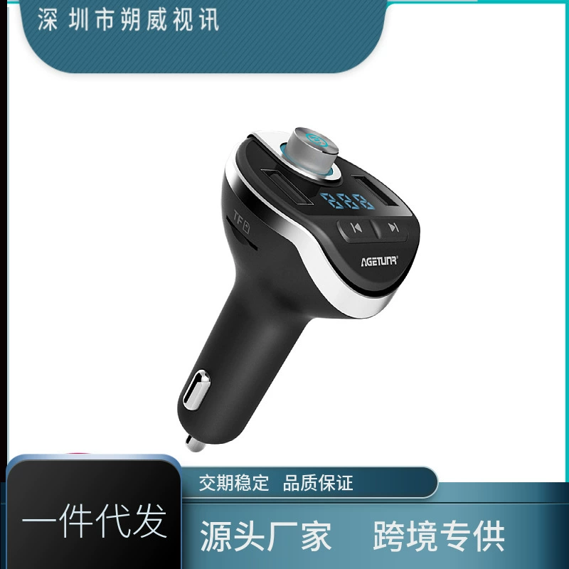 Автомобильный Bluetooth MP3-плеер 2023, многофункциональный автомобильный FM-плеер, Bluetooth, многопортовый FM-передатчик Bluetooth
